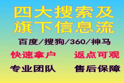竞价托管SEM案例分析：提升广告效果