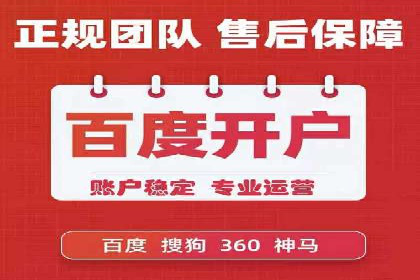 案例剖析：SEM优化策略助力网站流量提升
