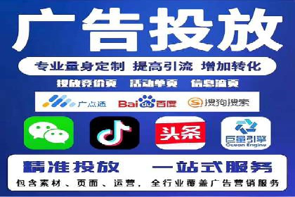 案例分享：SEM推广助力电商快速崛起